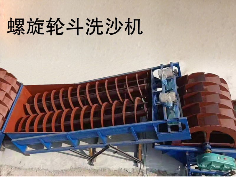 200噸石英砂水洗生產(chǎn)線(xiàn)